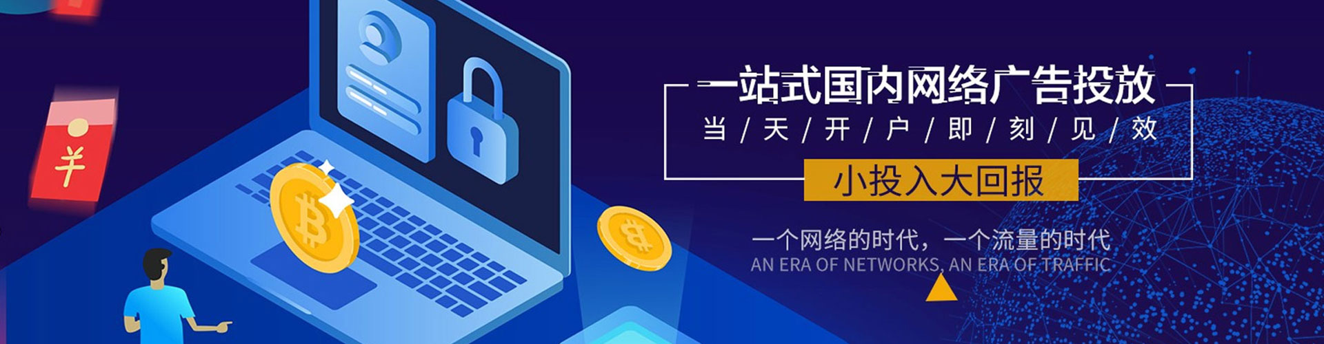 察布查尔百度竞价推广
