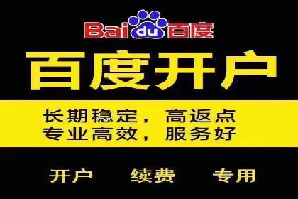 SEM运营推广优化技巧分享
