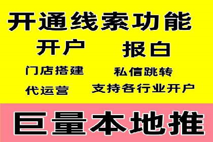 百度贴吧广告推广策略及效果展示