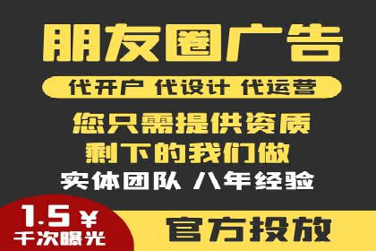 百度推广案例：优化广告内容提高点击率